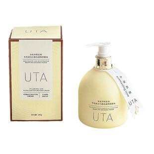 UTA华熙生物玻尿酸水光淡纹护手霜补水嫩肤留香持久滋润四季可用