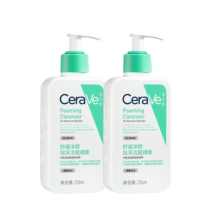 CeraVe/ַºͱʪ޻109Ԫȯ