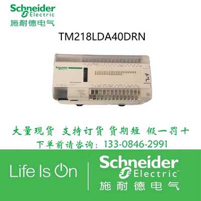 议价140CPU43412A施耐德处理器80486全新原装现货