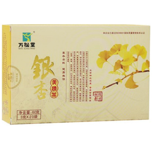正品万松堂银杏黄精茶60袋袋泡茶茶银杏沙棘茶叶植物草本代用茶