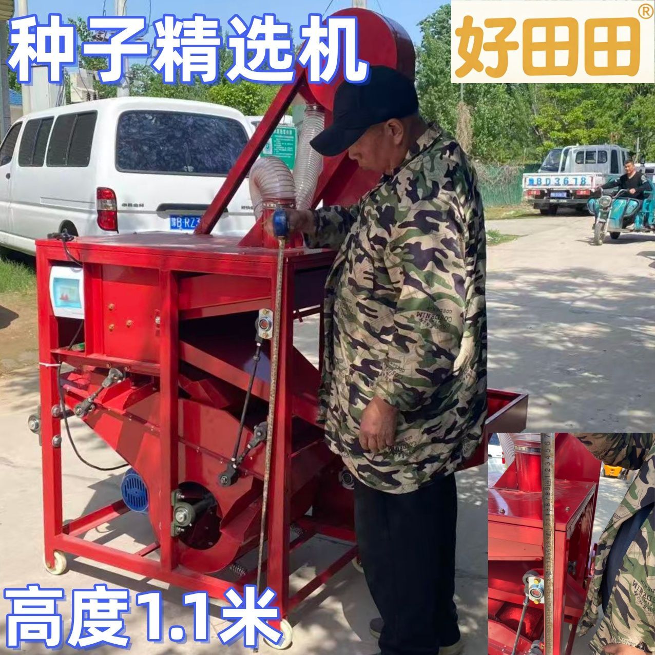 小麦种子精选机家用小型粮食筛选机玉米大豆菜籽震动除杂清选机