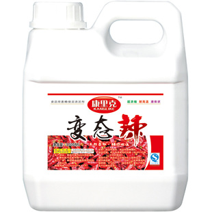 辣椒精特辣辣椒精油特辣魔鬼辣BT变态辣疯狂烤翅黑鸭变态魔鬼辣