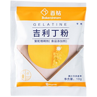 百钻吉利丁粉10g食用明胶鱼胶片凝胶片粉家用自制奶酪棒慕斯布丁
