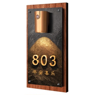 高级感入户门牌号定制家用房间门口装饰中式号码牌平安喜乐木质门号店铺门头创意轻奢风充电感应灯磁吸房号贴