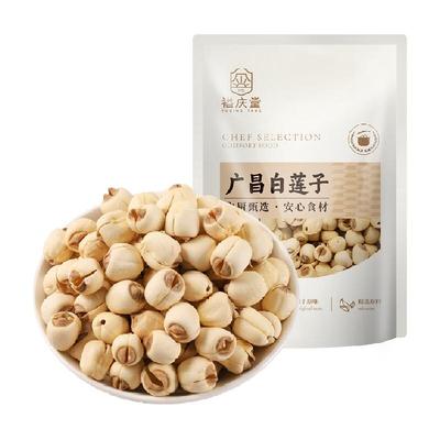裕庆堂桂圆百合白莲子