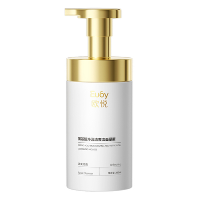 欧悦Euoy氨基酸净润清爽洁面慕斯深层清洁温和敏感肌控油洗面奶