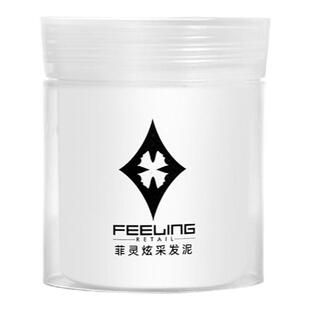 Feeling/菲灵炫彩奶奶灰发蜡4色一次性染色奶奶灰色发泥男士造型