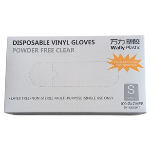 一次性防护检查手套牙科食品美容洗头居家隔离防护防水使用方便