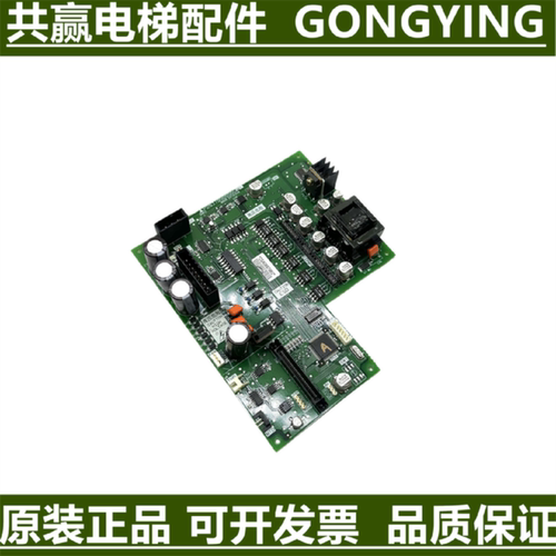 议价三菱电梯驱动板 P203709B000G01 P203780B000G01 P203781B000
