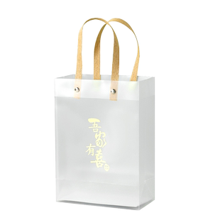 透明手提袋pp磨砂防水服装店袋子pvc伴手礼包装袋礼品袋定制logo