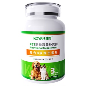 猫狗B族维生素舒缓泪痕掉毛200片