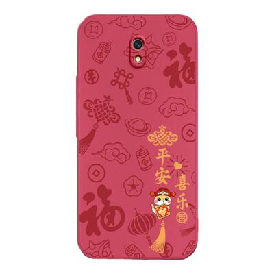 适用红米8A手机壳马年redmi8新年新款硅胶小米保护套红色2026本命年M1908C3KE全包redmia防摔八a8男女red米软