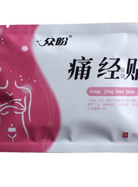 加一元领一包经贴只限回头客