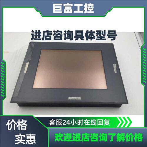 议价议价10.4“PC-base fanless industrial touch panelcomputer