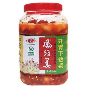 2025新来凤姜凤头姜湖北恩施土特产嫩仔姜泡姜开胃下饭菜桶装包邮