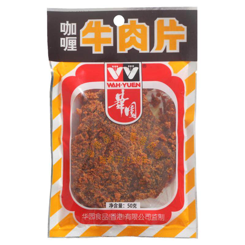 华园牛肉粒片解馋零食