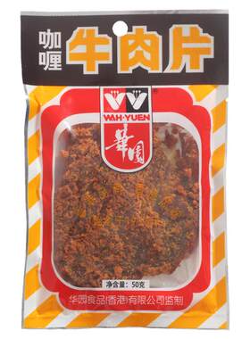 华园牛肉粒片解馋零食