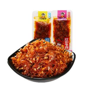渝妹子重庆特产麻辣灯影牛肉丝500g手撕牛肉干休闲零食小吃肉食品