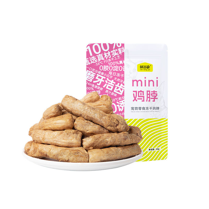 【磨牙就吃鸡脖冻干】猫咪磨牙棒