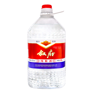 叙府纯粮酒52度5L浓香型白酒纯粮食散装桶装口粮酒泡酒整箱大桶