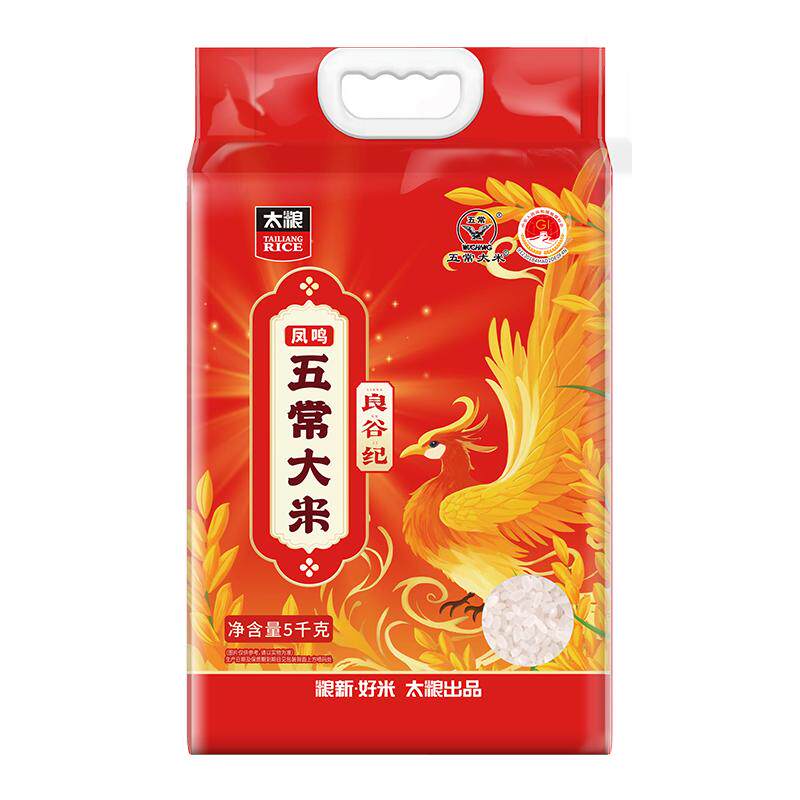 太粮凤鸣五常大米当季新米5kg