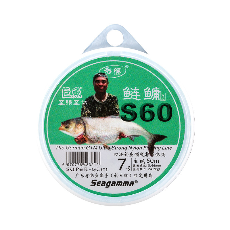 希格曼正品鱼线希德巨鱼S60鲢鳙大物线黑坑专用主线巨物强力子线