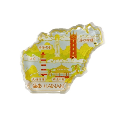 旅游纪念品海南三亚万宁蜈支洲岛海口亚克力文创磁性冰箱贴伴手礼