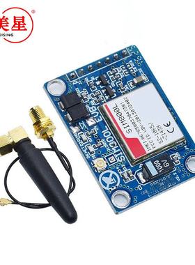 SIM800L模块 代替SIM900A 短信 数据GSM GPRS 4频全球可用