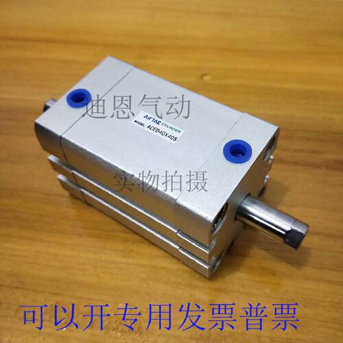一  气缸ACED50/63X5X10X15X20X25X30X35X40X45X50X55X60X70X75