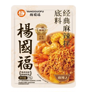 杨国福麻辣拌调料酱料酸甜麻辣味干拌东北拌面小包装麻辣烫骨汤