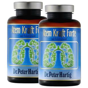 肺部保健品德国dph肺立清胶囊120粒养护肺动力槲皮素正品润健肺