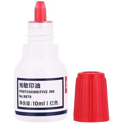 得力光敏印油红色瓶装发票印泥
