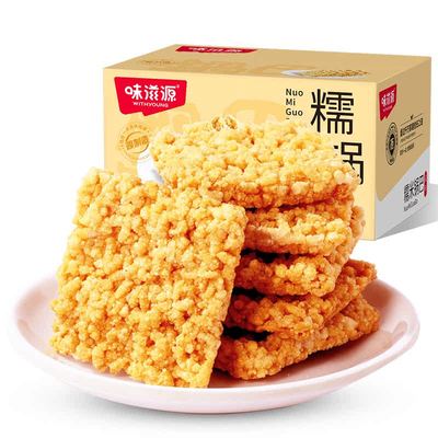 味滋源糯米锅巴咸味500g独立包装整箱发货脆口美味健康零食