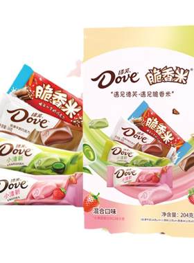 德芙脆香米巧克力小清新204g混合口味盒装休闲零食糖果小吃批发