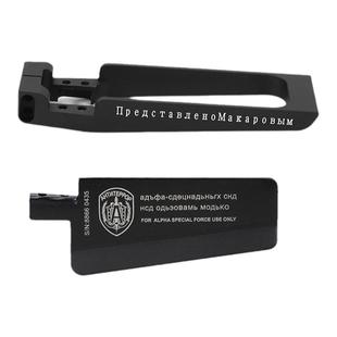 微缩模型AK弹夹井AKA 任翔 DS斗趣STS食铁兽通用刻字金属装饰创研