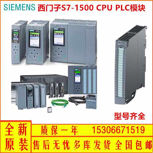 议价6ES7522-5FH00-0AB0/5HH00/5EHOO 16DQ 230VAC西门子1500输出