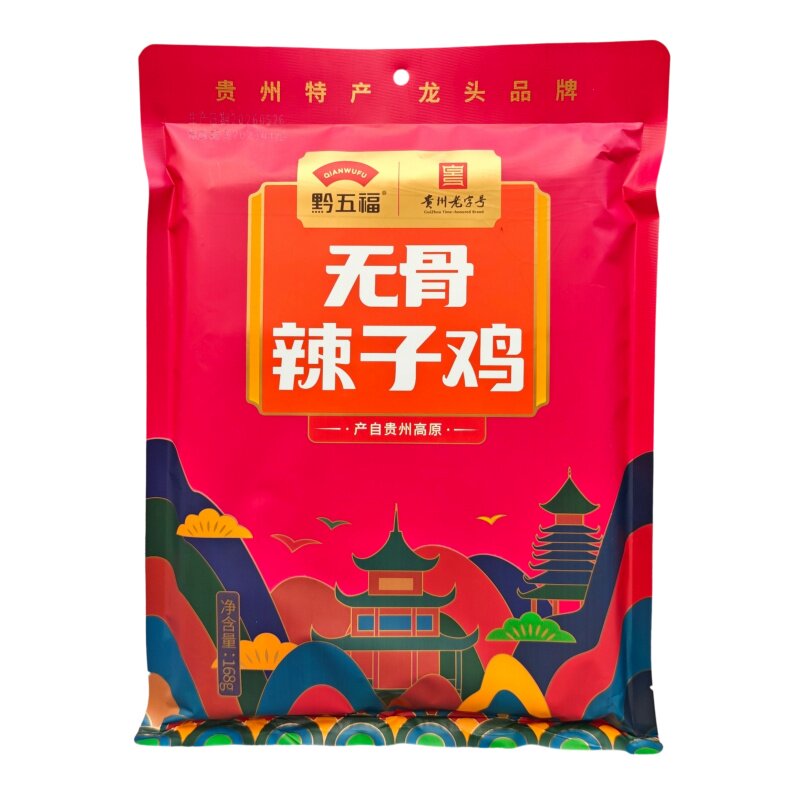 黔五福无骨辣子鸡袋装开袋即食
