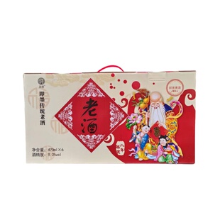 山东青岛即墨传统老酒八年陈酿470ml*6瓶礼盒装原浆焦香半甜