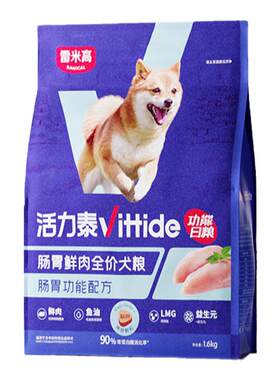 雷米高活力泰鲜肉犬粮通用型