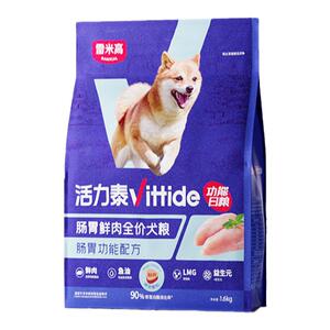 雷米高活力鲜肉犬粮通用型