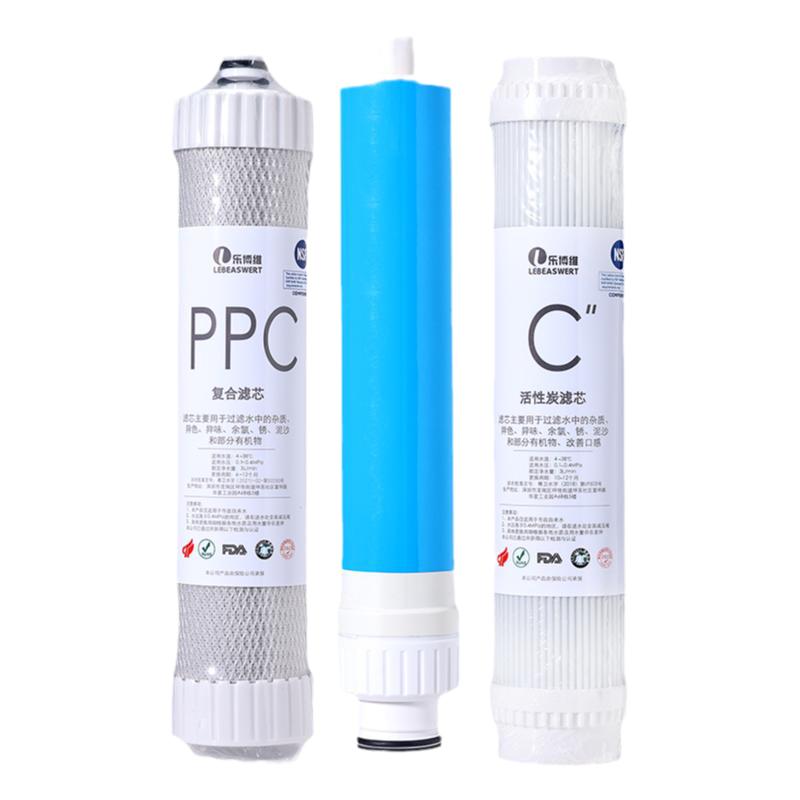 适配于海尔净水器HRO7520-4(C)净水机复合活性炭RO膜通用滤芯