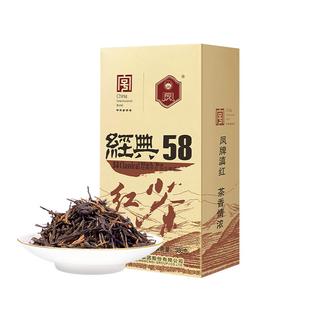 凤牌红茶云南凤庆滇红茶特级散装糯香新茶经典58茶叶自己喝