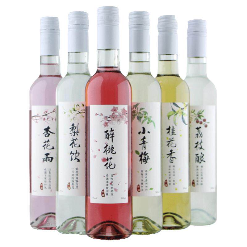 女士低度数微醺果酒6种口味
