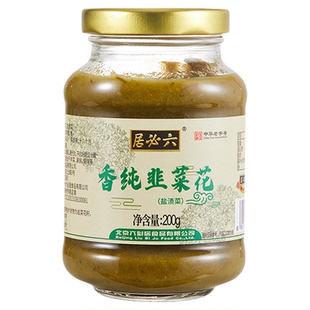 六必居香纯韭菜花200g*2韭花酱瓶装火锅涮肉蘸调料韭菜花酱下饭