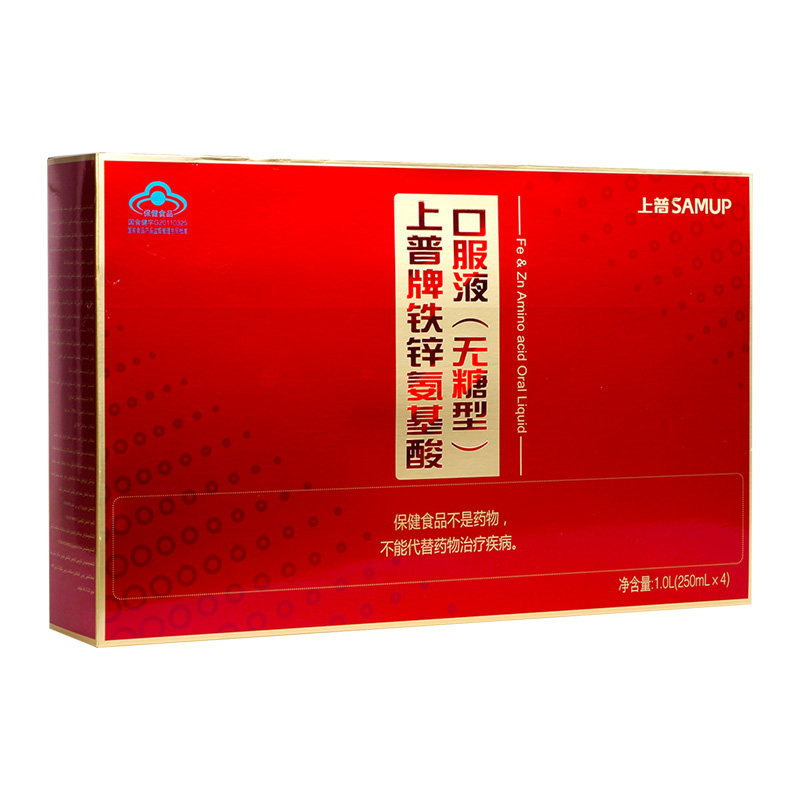 上普牌铁锌氨基酸口服液无糖型