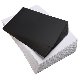 A4白色卡纸黑色牛皮卡纸加厚硬幼儿园小学生美术专用儿童手工背景纸diy环创纸板相册绘画300g