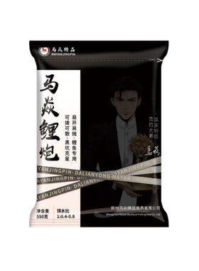 钓鲤鱼专用饵料薯味果味鲫拉鲫鱼