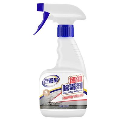 墙体除霉剂家用墙面除霉啫喱去霉斑霉菌祛霉防霉喷雾清除霉味发霉