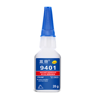 胶水强力万能 401胶 快干透明多功能粘得牢瞬干油性胶电焊焊接电子胶水粘塑料金属陶瓷亚克力木头玻璃铁502胶