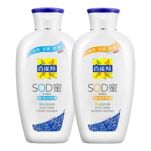 PECHOIN/百雀羚SOD蜜维他滋润补水芦荟保湿秋冬学生身体乳护肤